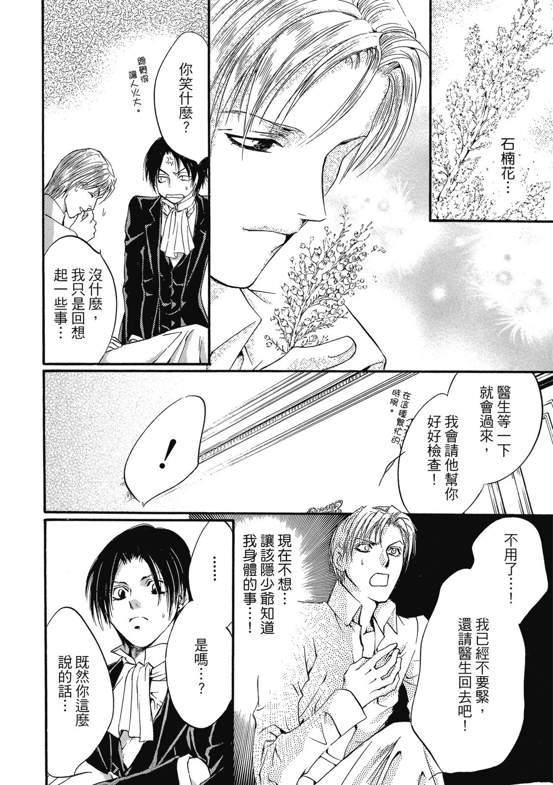 第247页