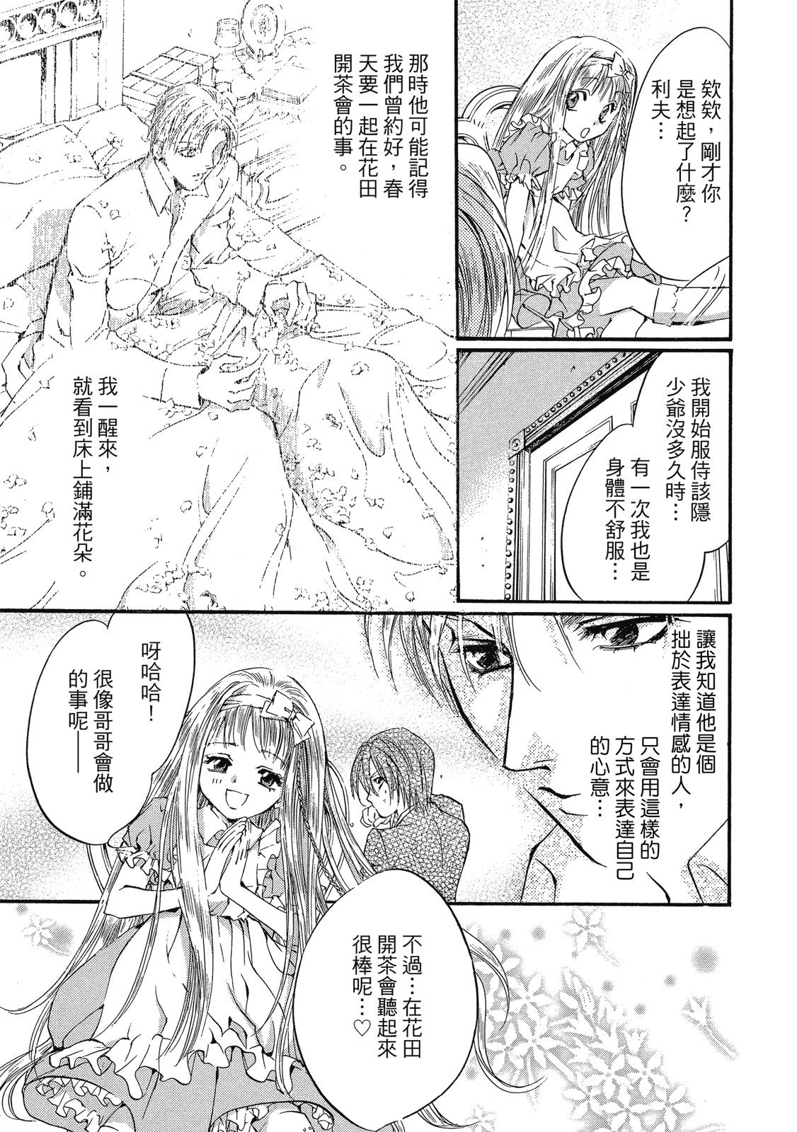 第248页