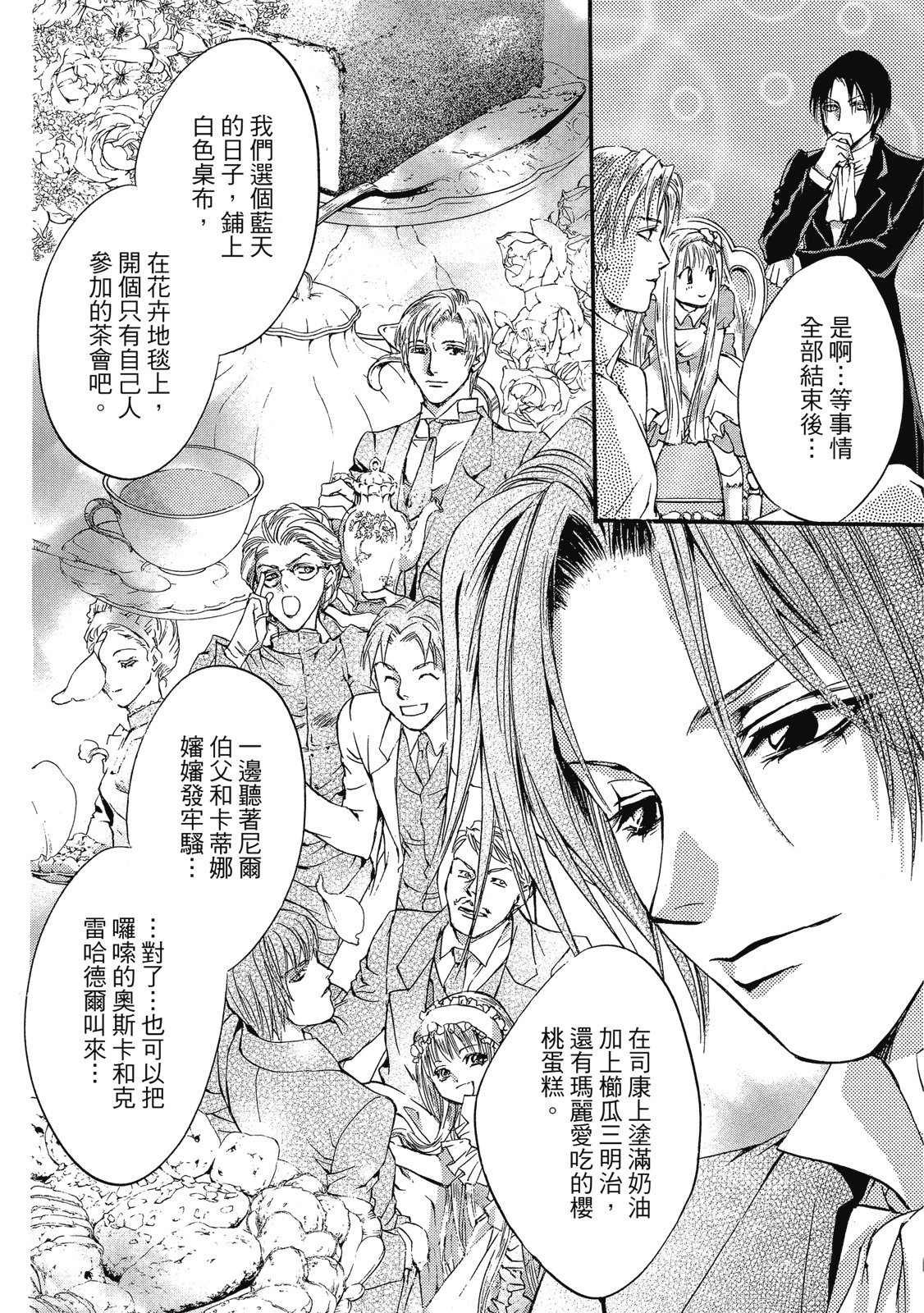 第249页