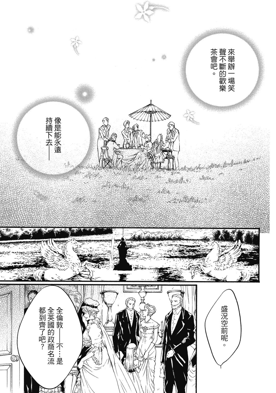 第250页