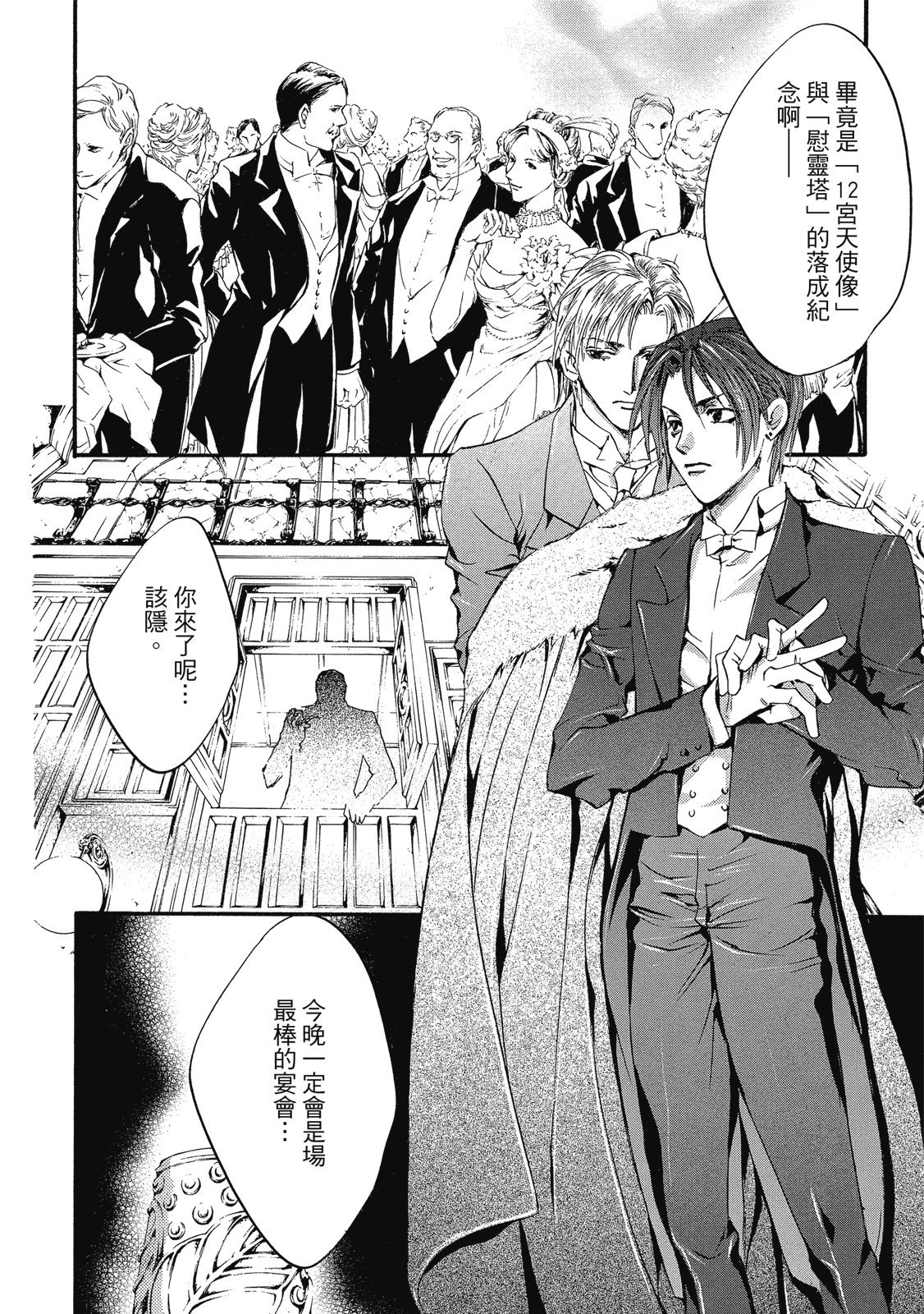 第251页