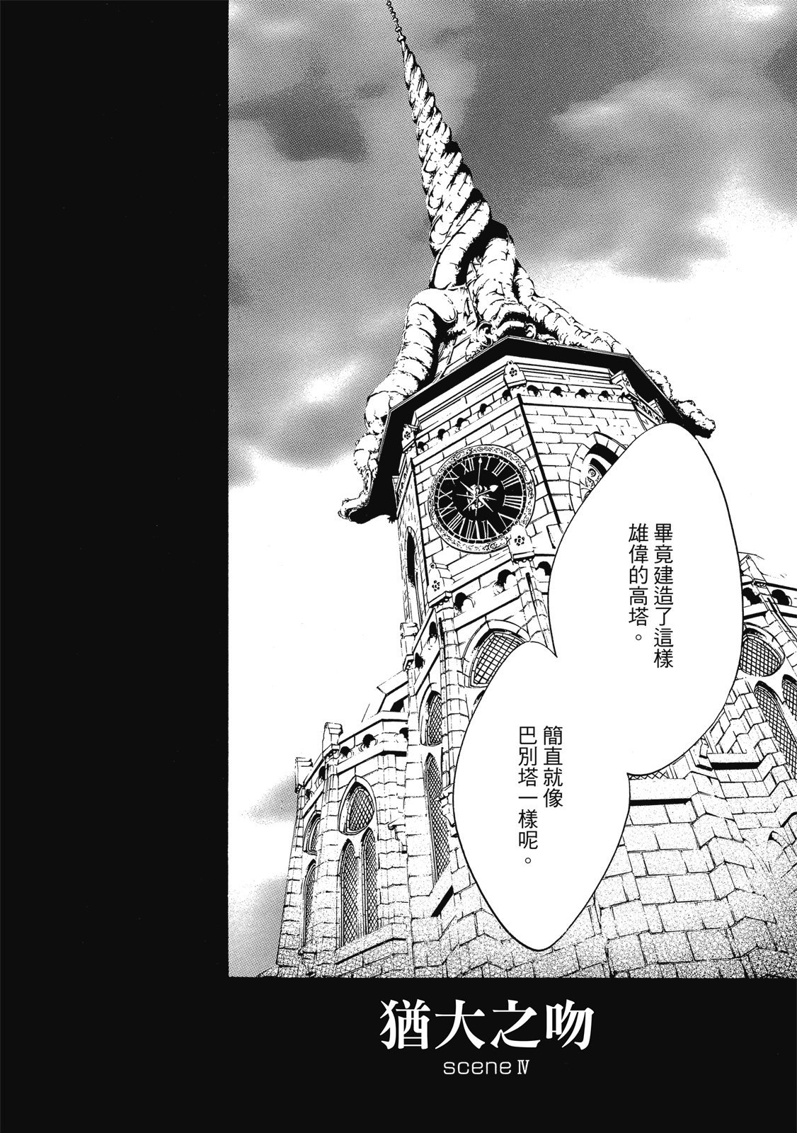第253页