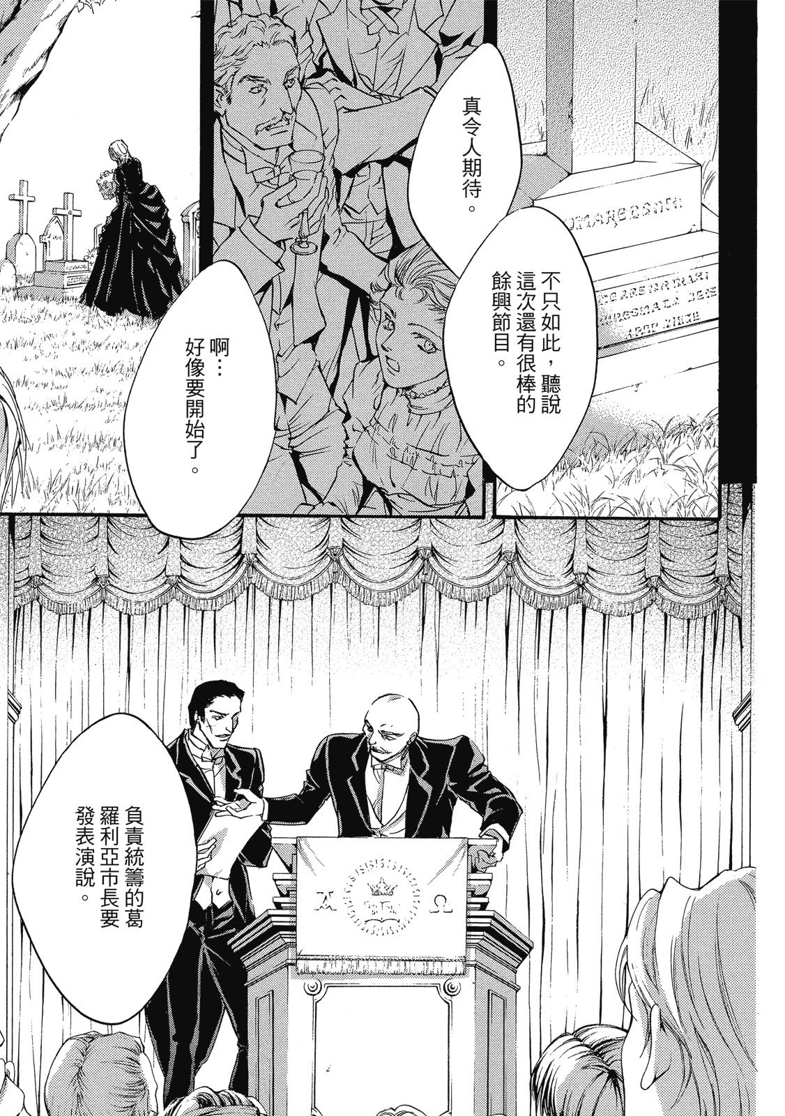 第254页