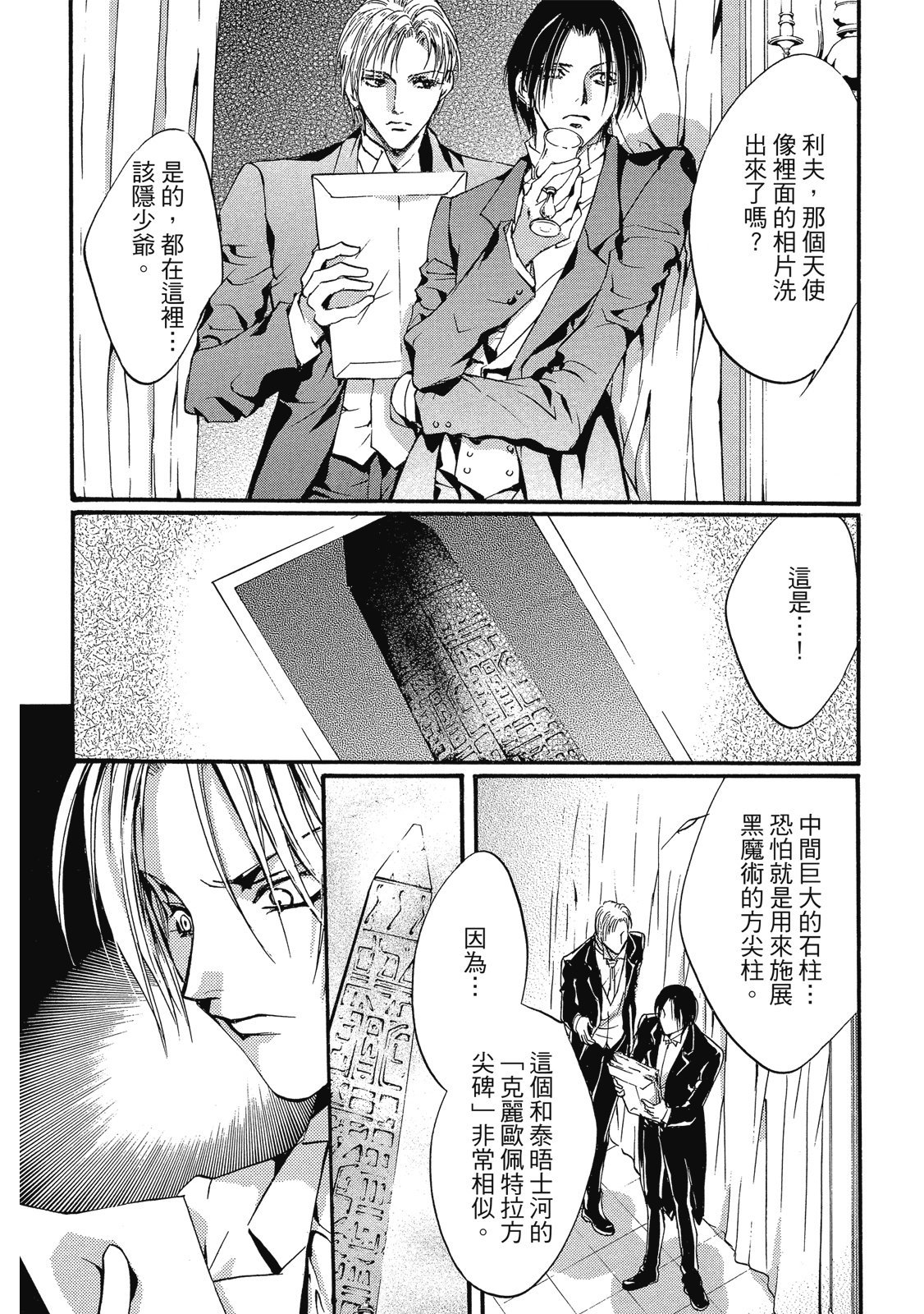 第255页