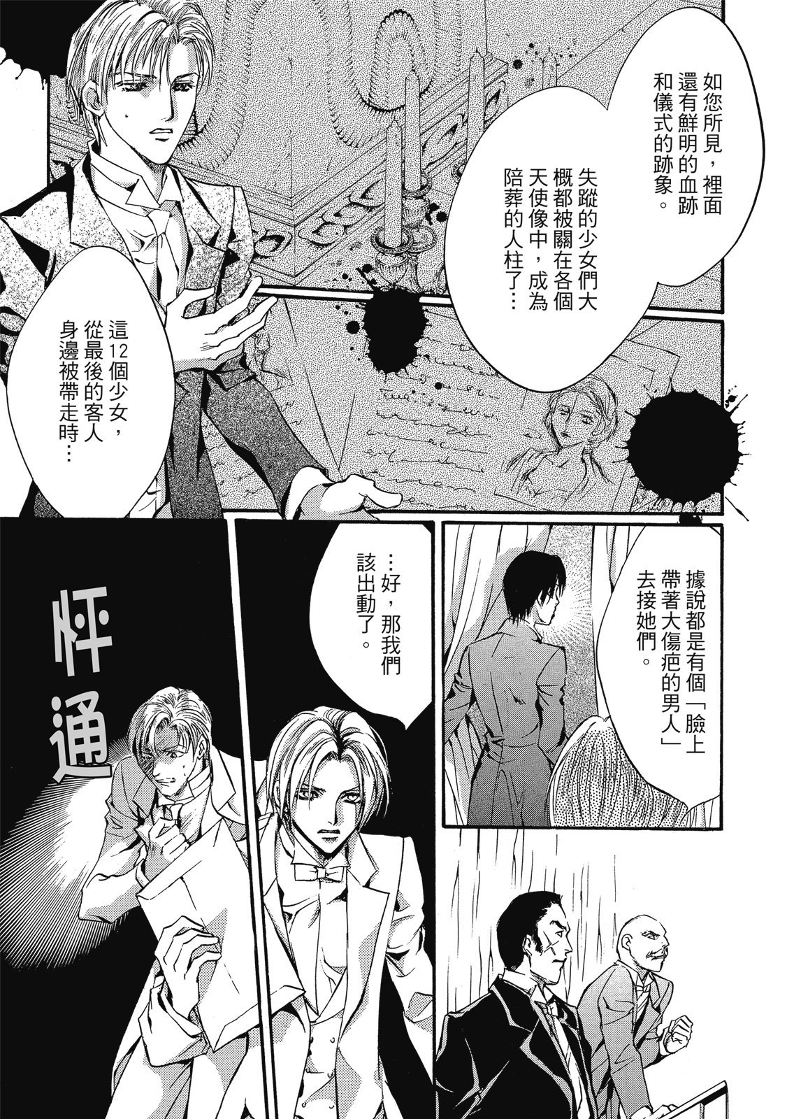 第256页