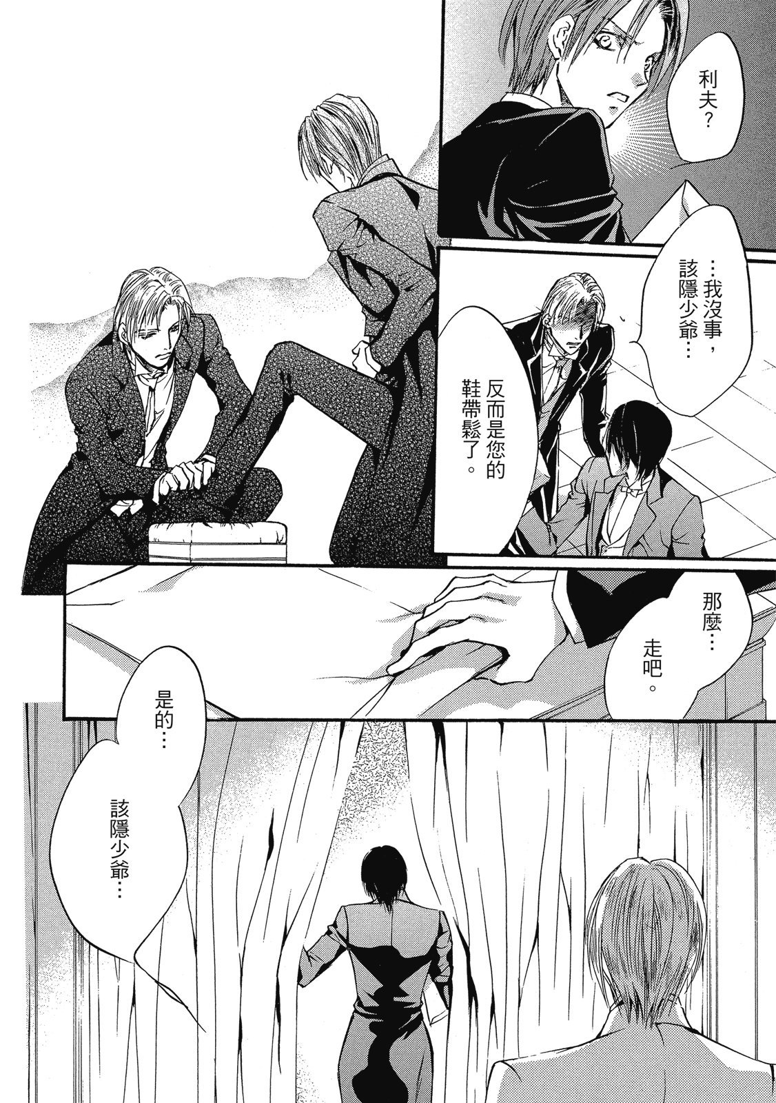 第257页