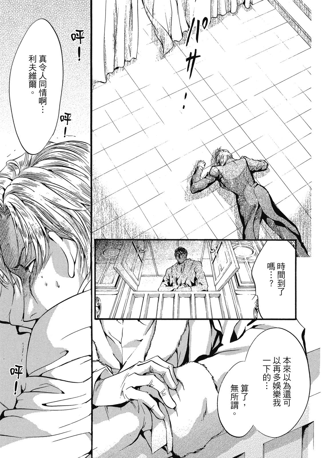 第258页
