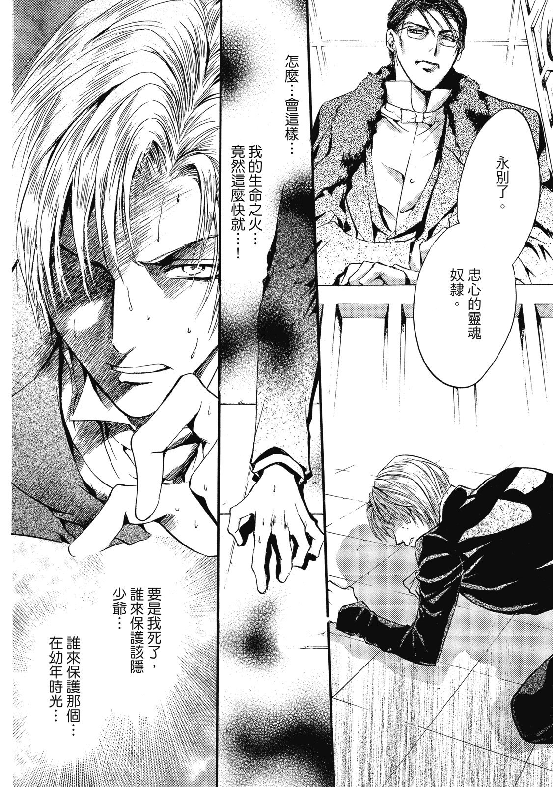 第259页