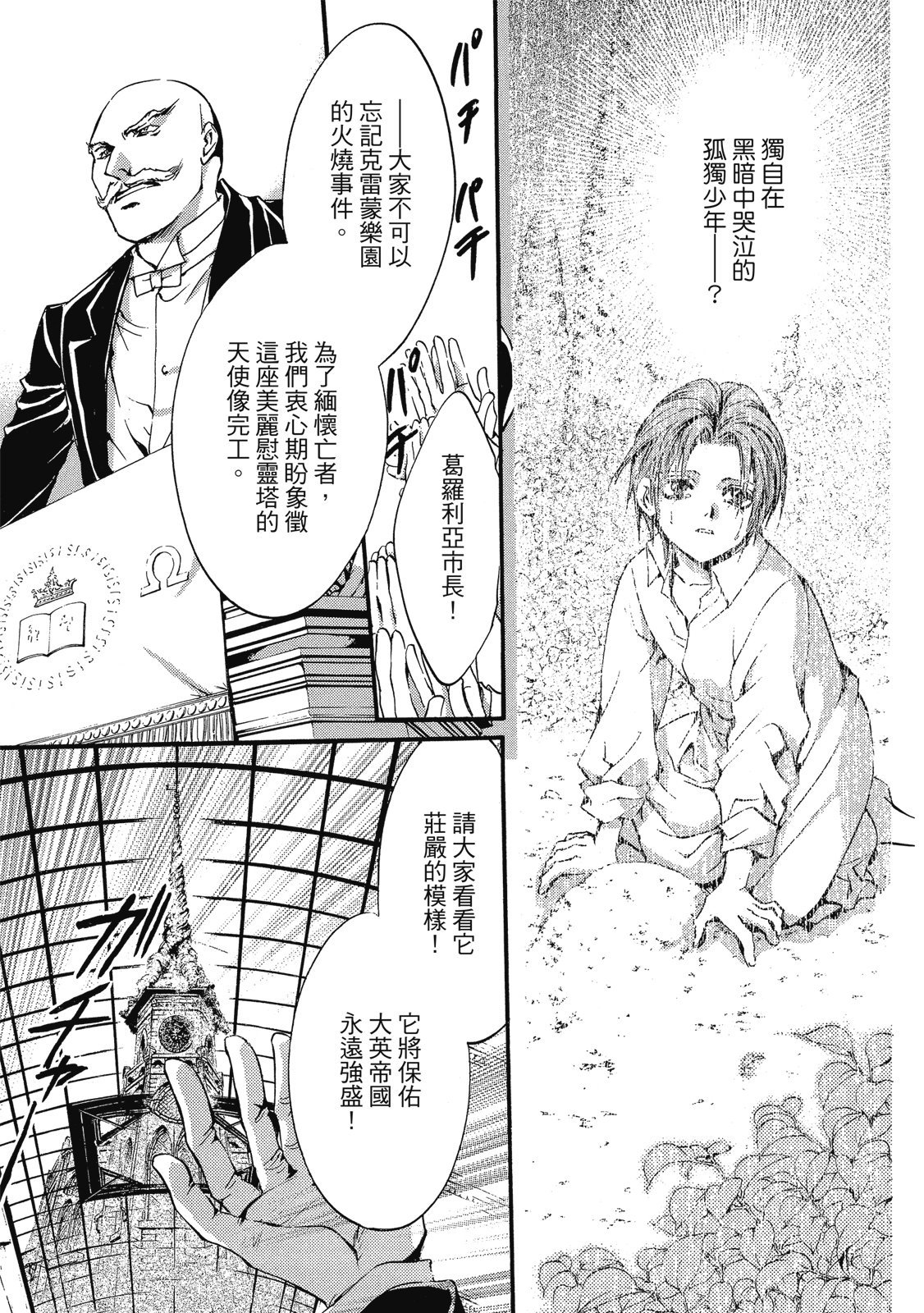 第260页