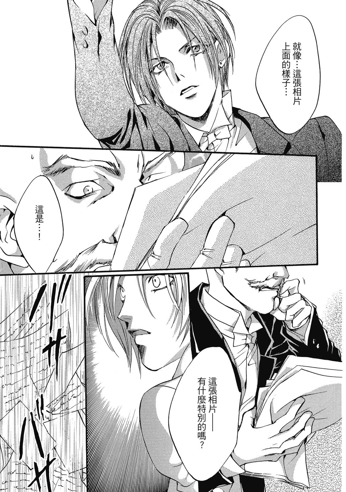 第262页