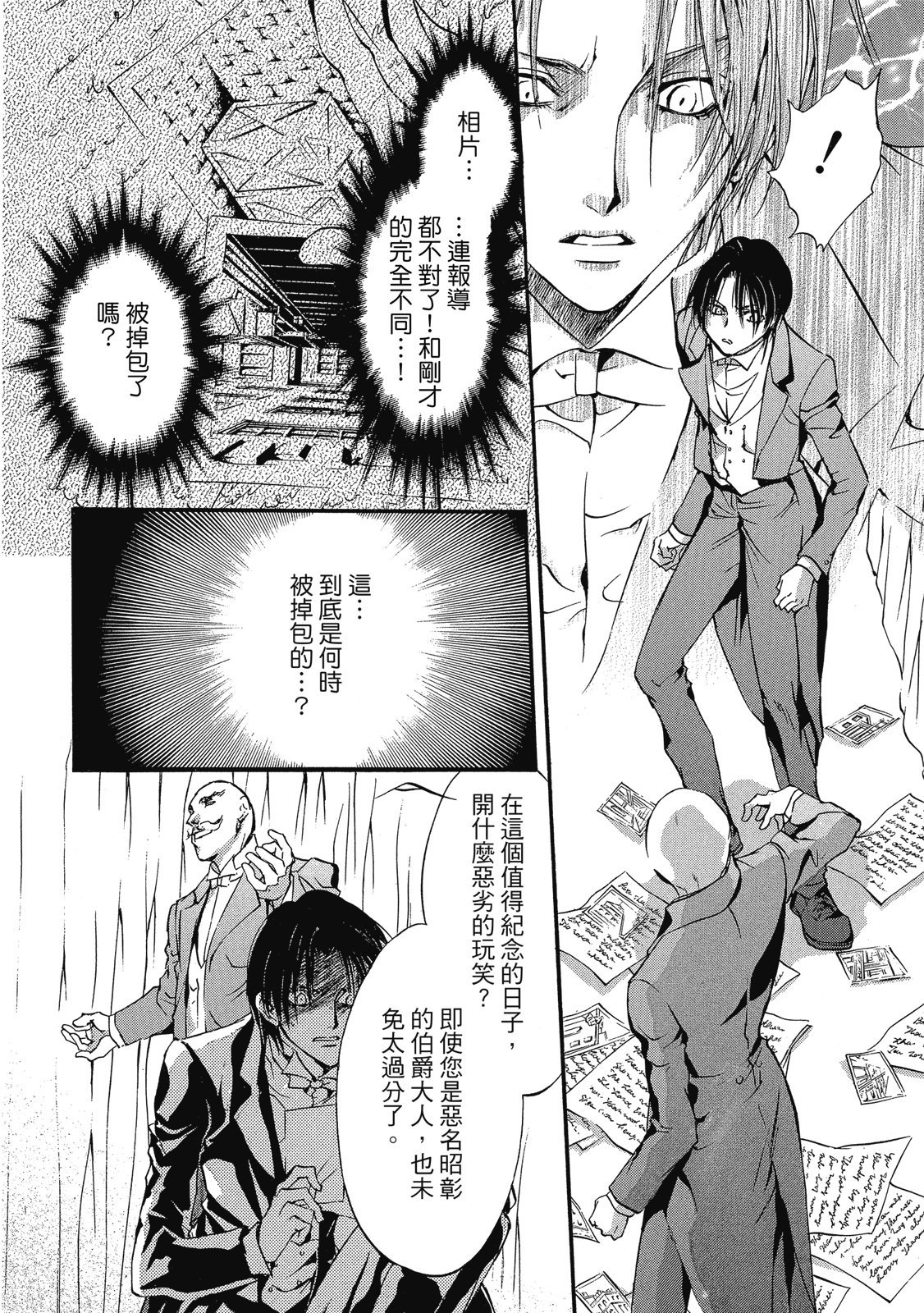 第263页