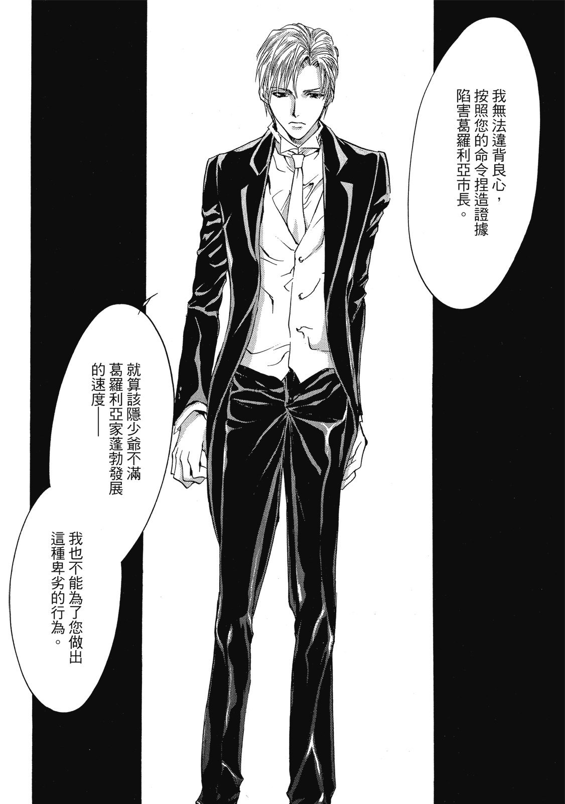 第265页