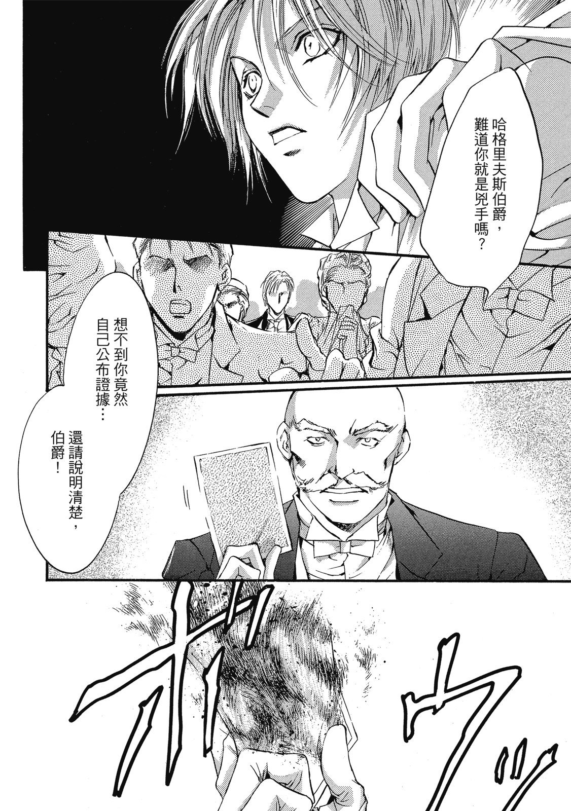第267页