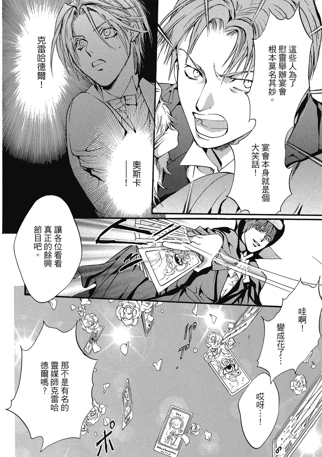 第269页