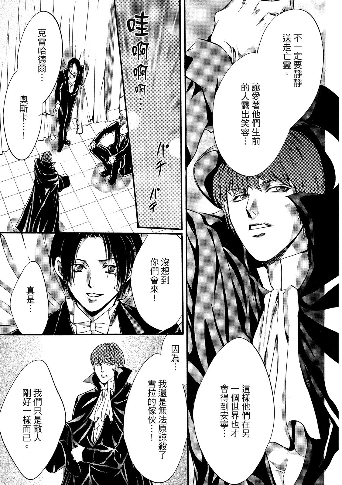 第270页