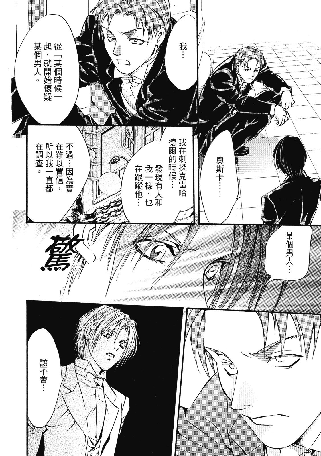 第271页