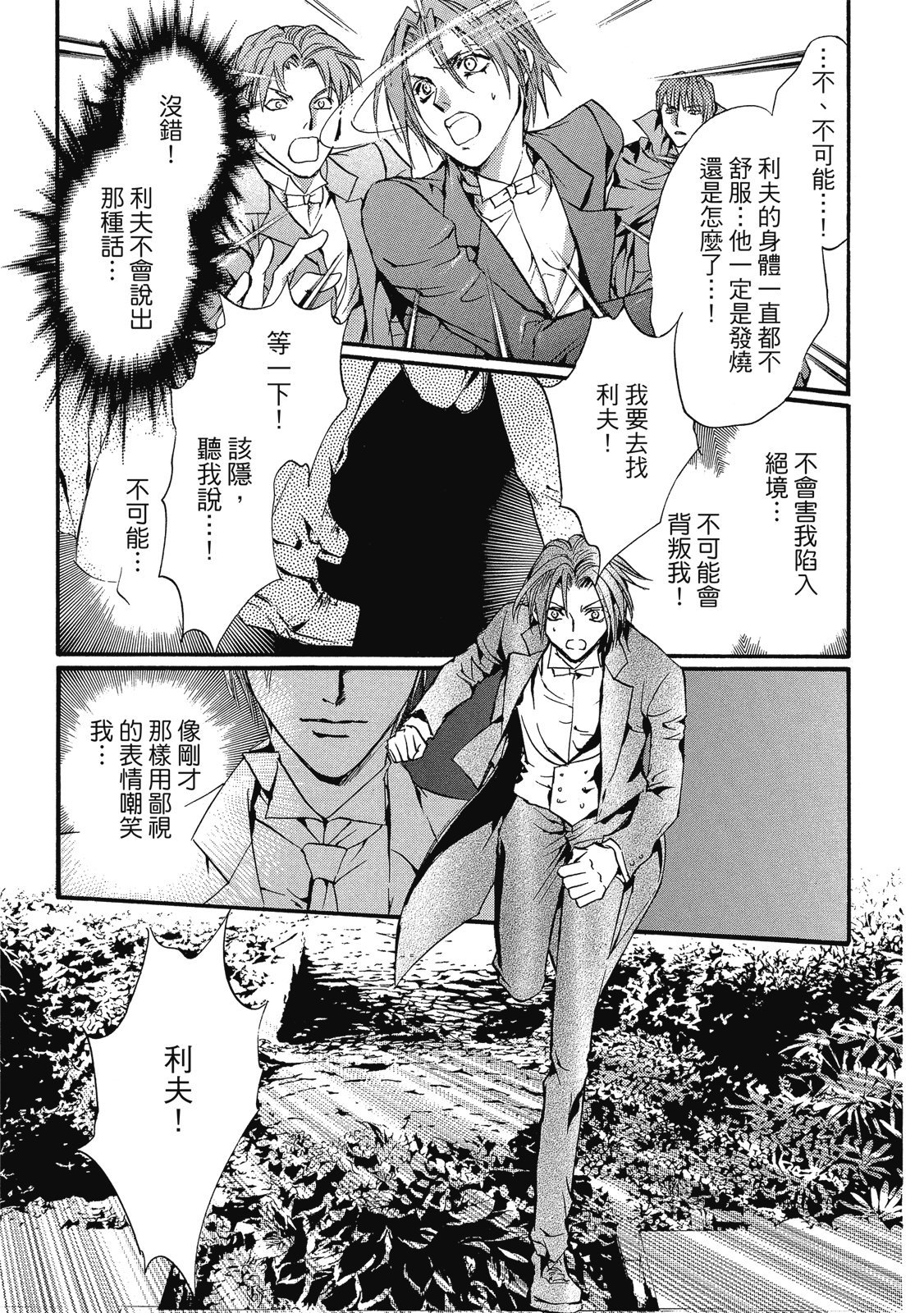 第272页
