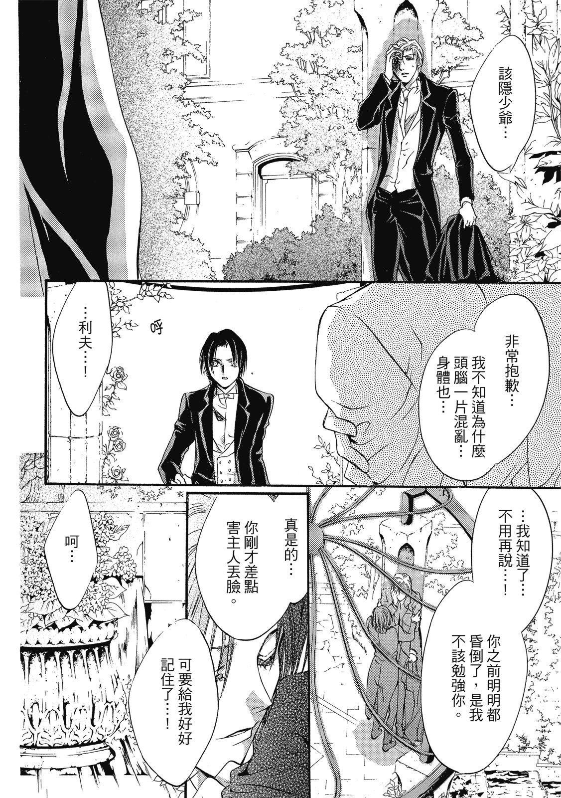 第273页