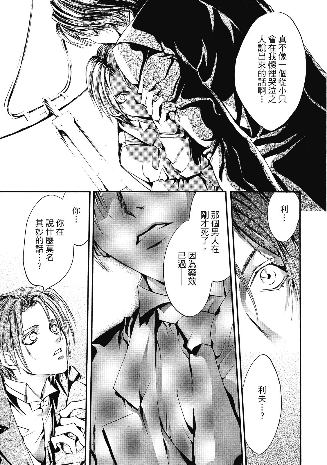 第274页