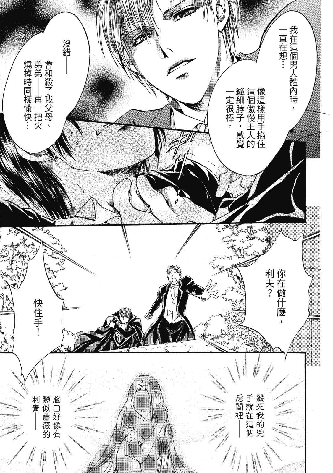 第276页