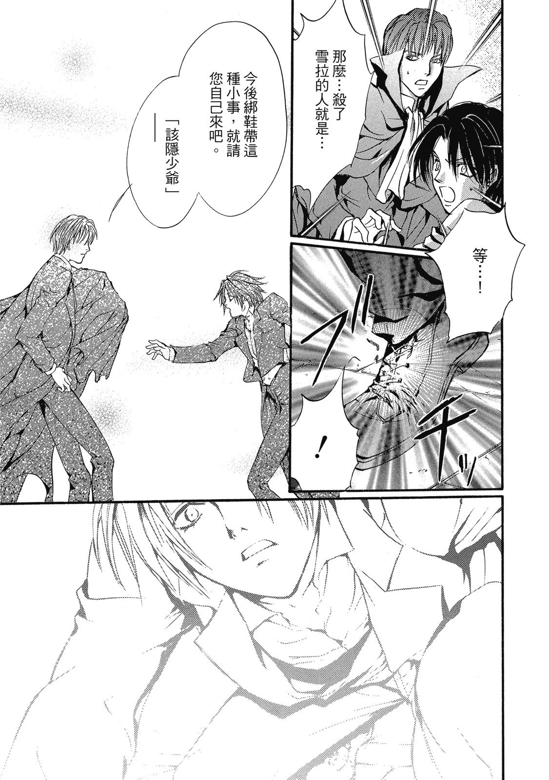第278页
