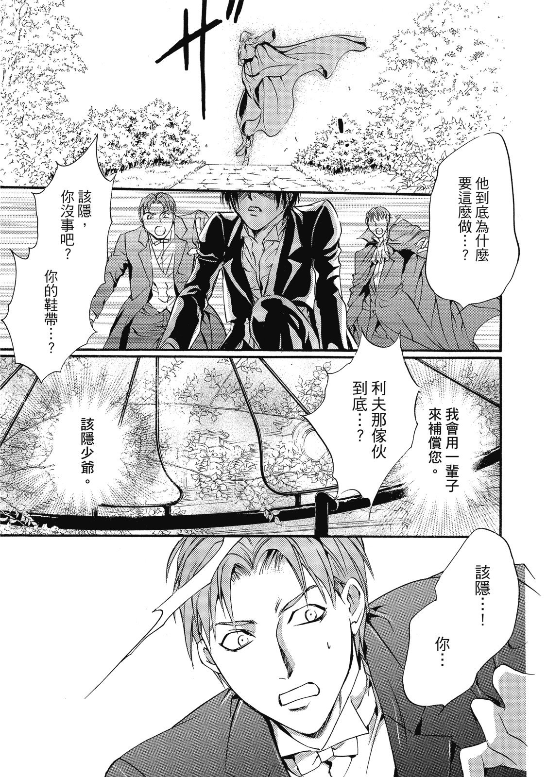 第280页