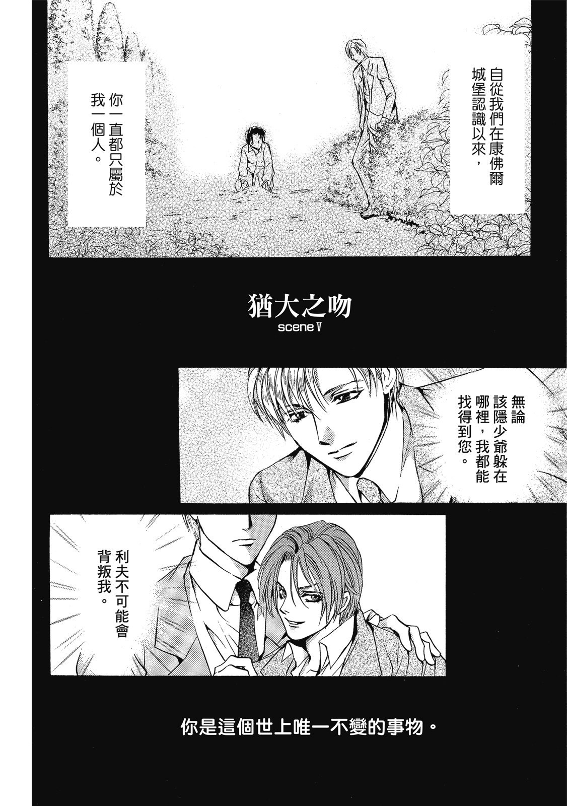 第283页