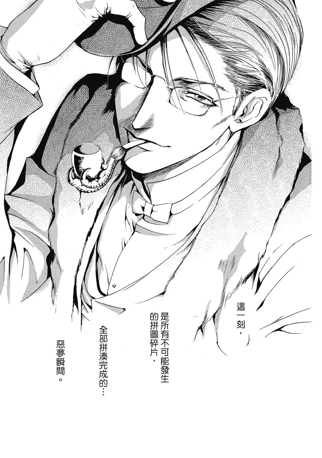 第286页