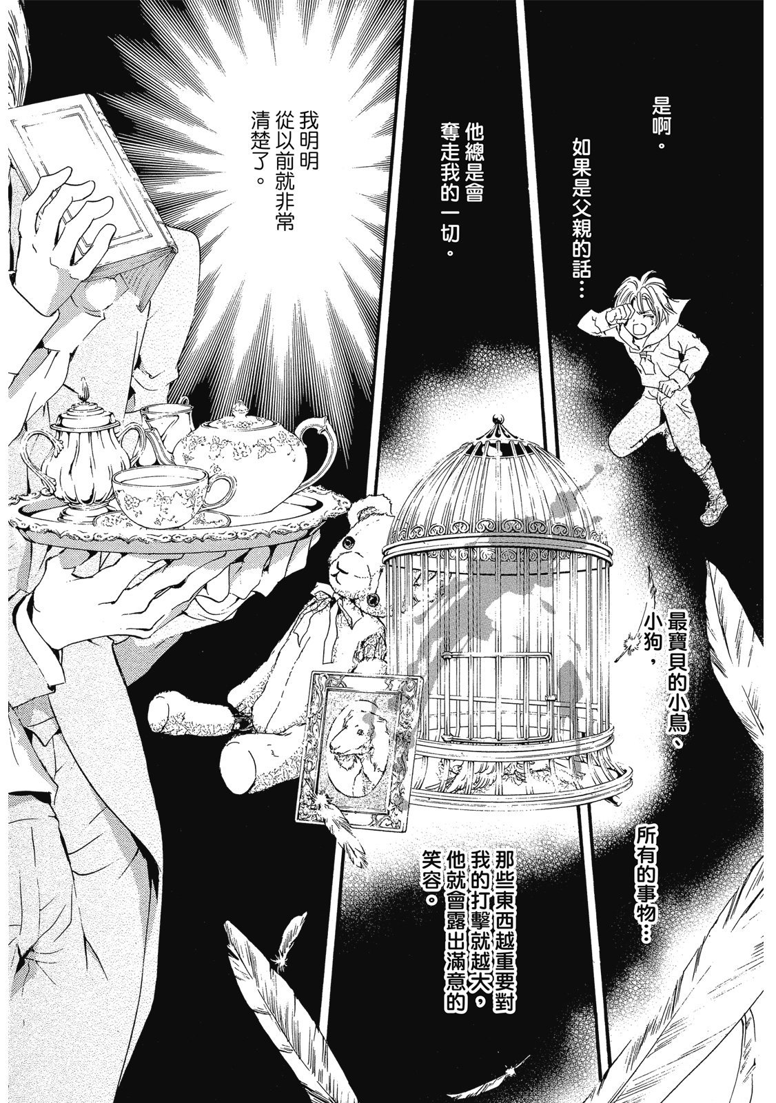 第287页