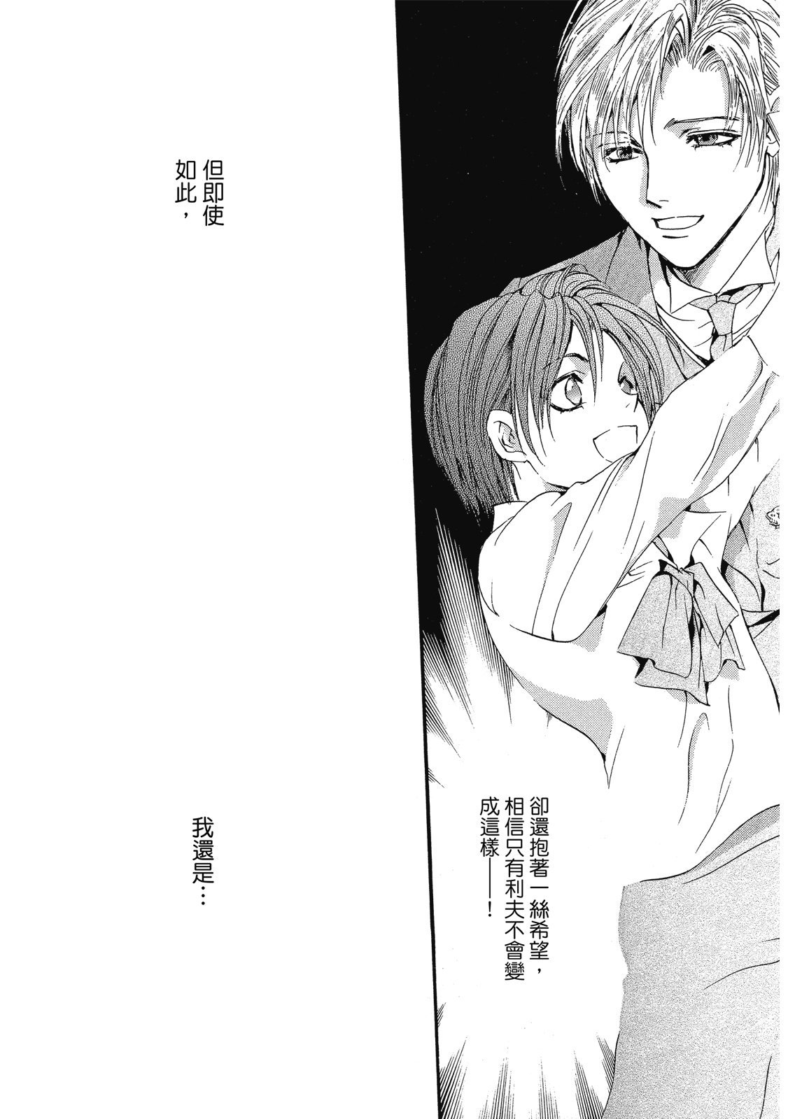 第288页