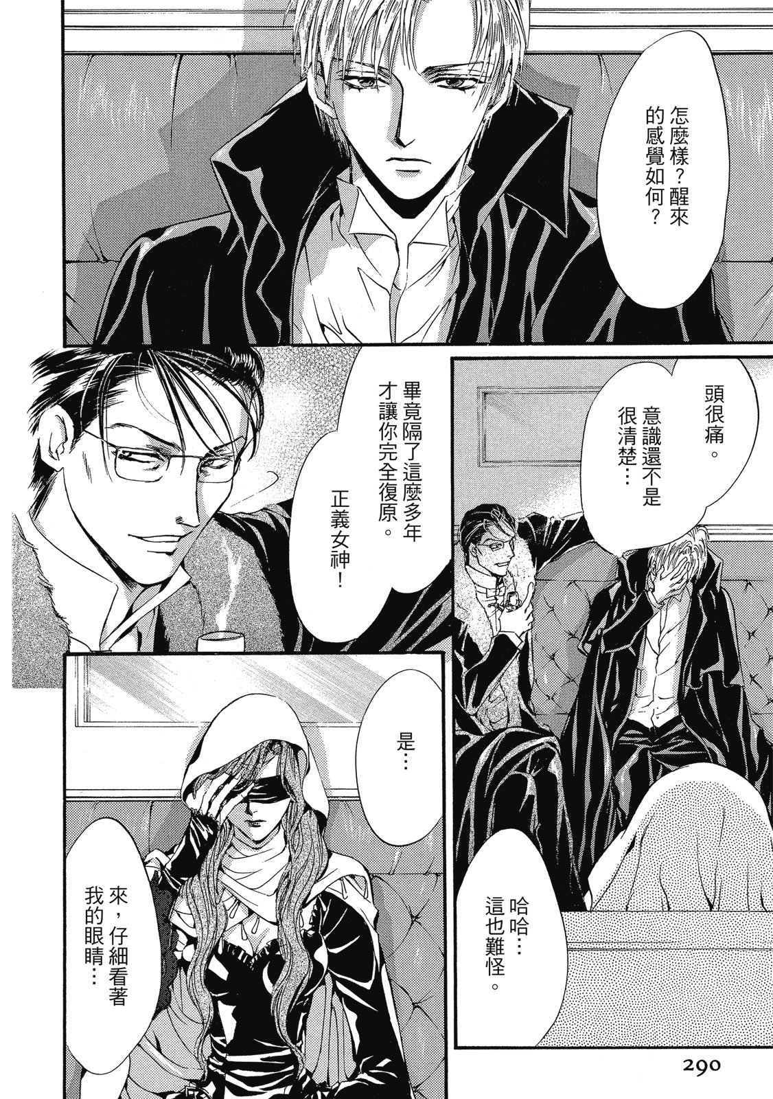 第289页