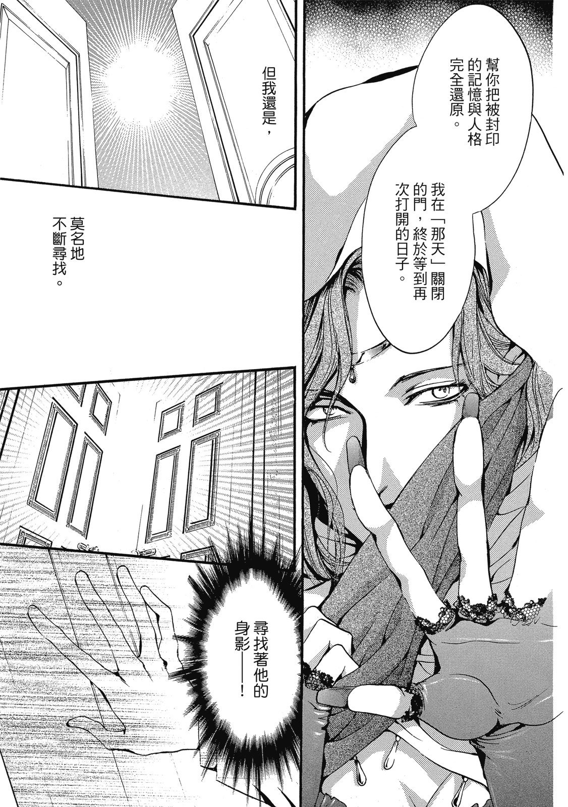 第290页
