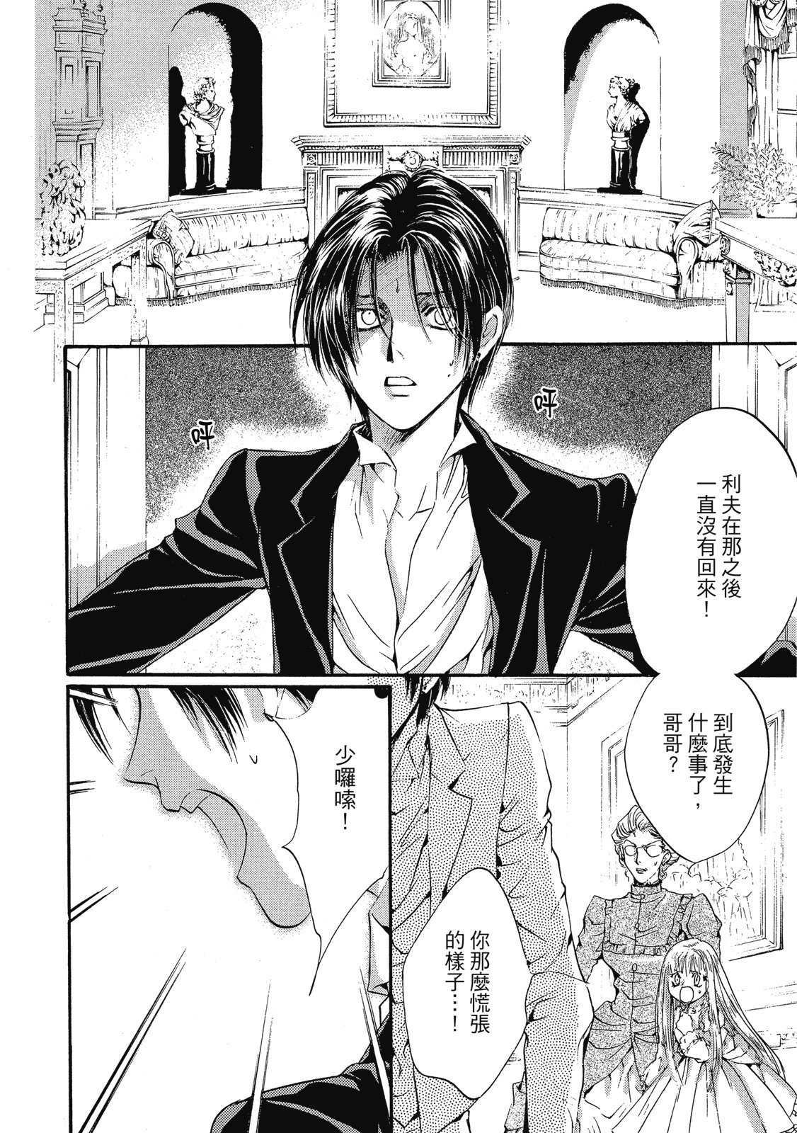 第291页