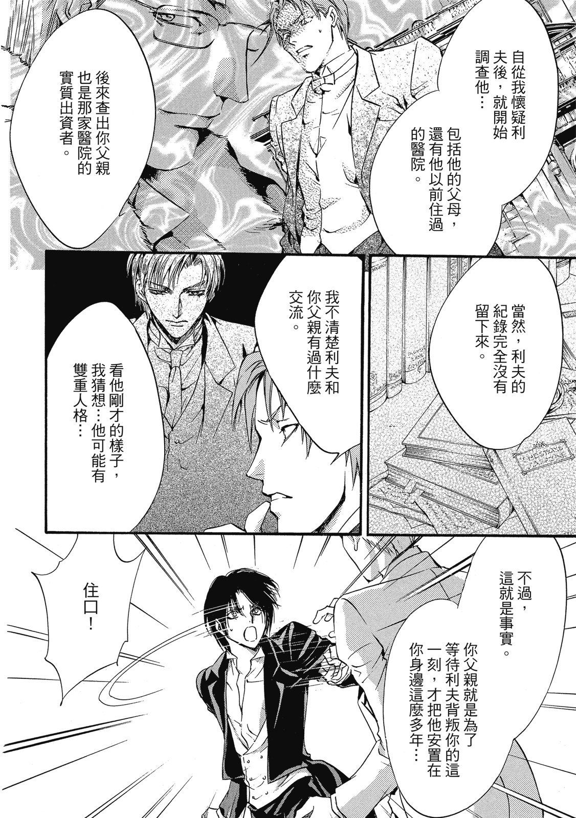 第293页