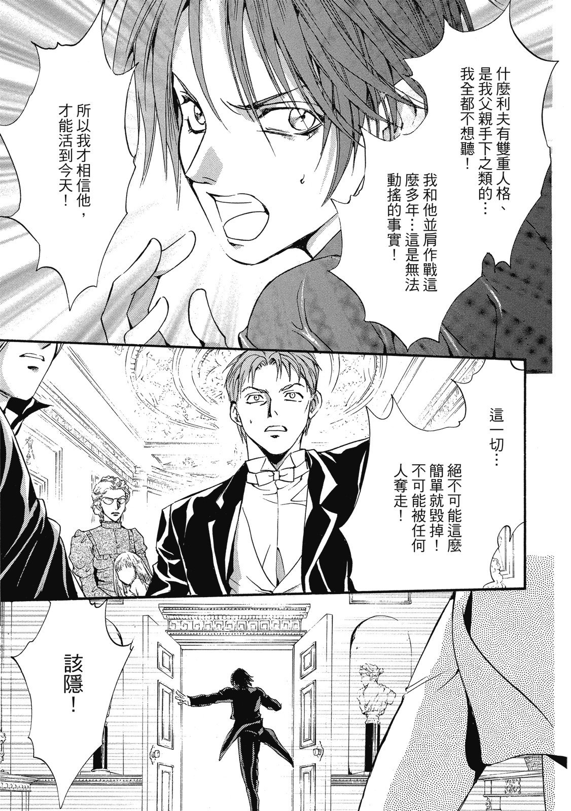 第294页