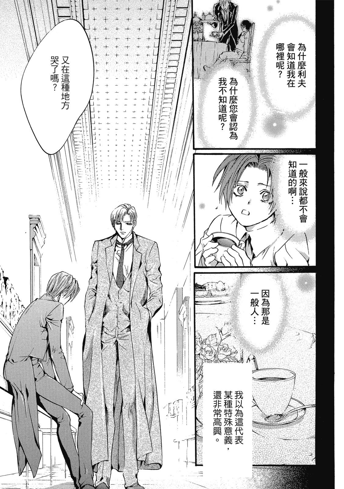 第296页