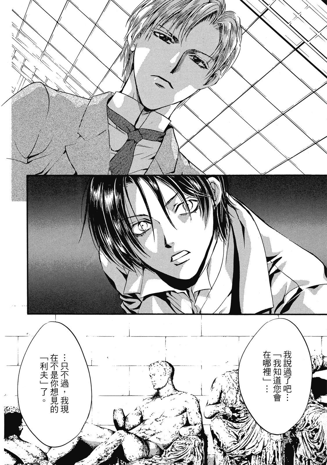 第297页