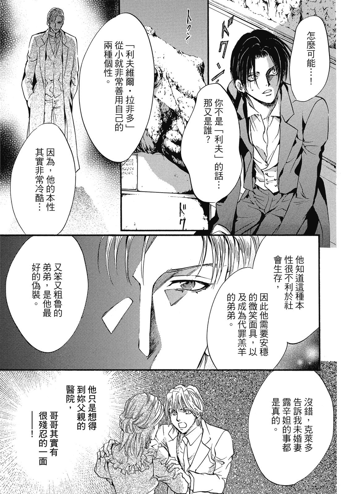 第298页