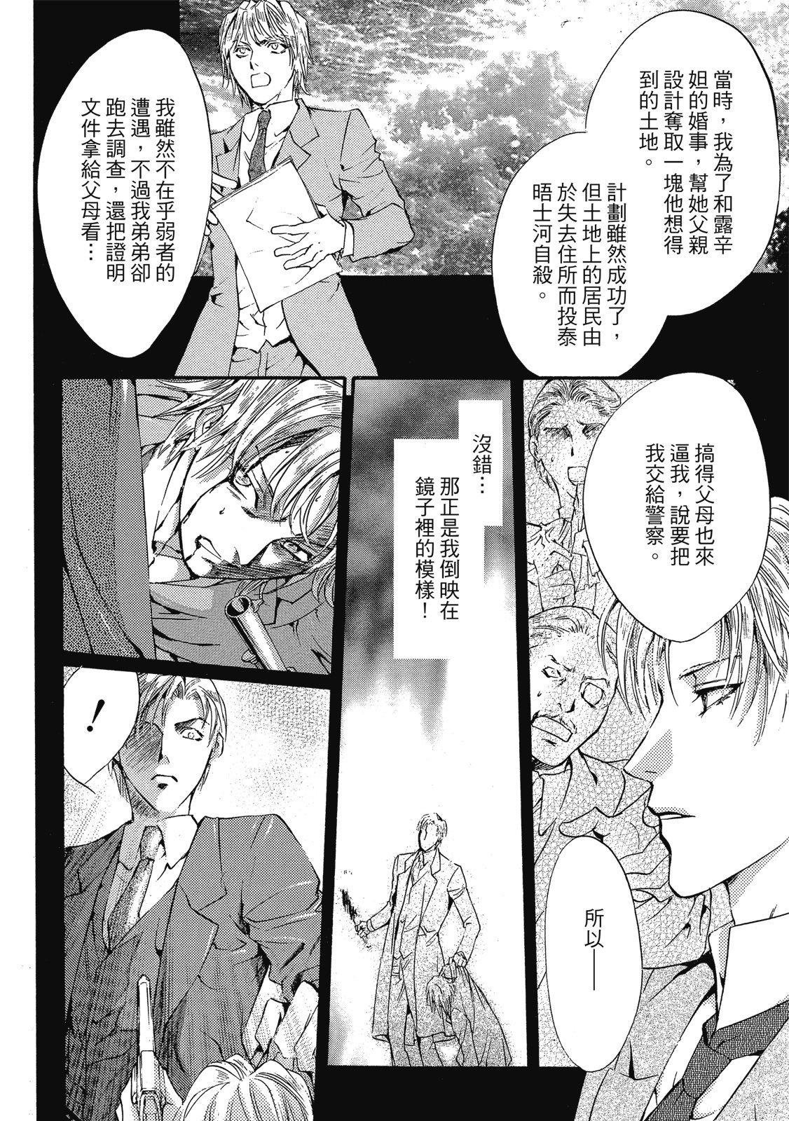 第299页