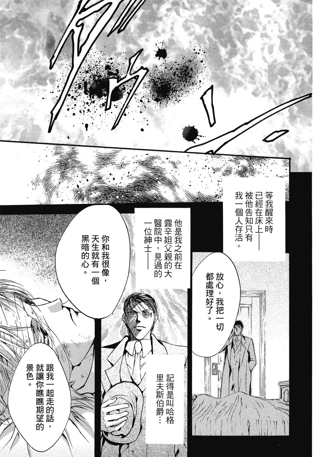 第300页