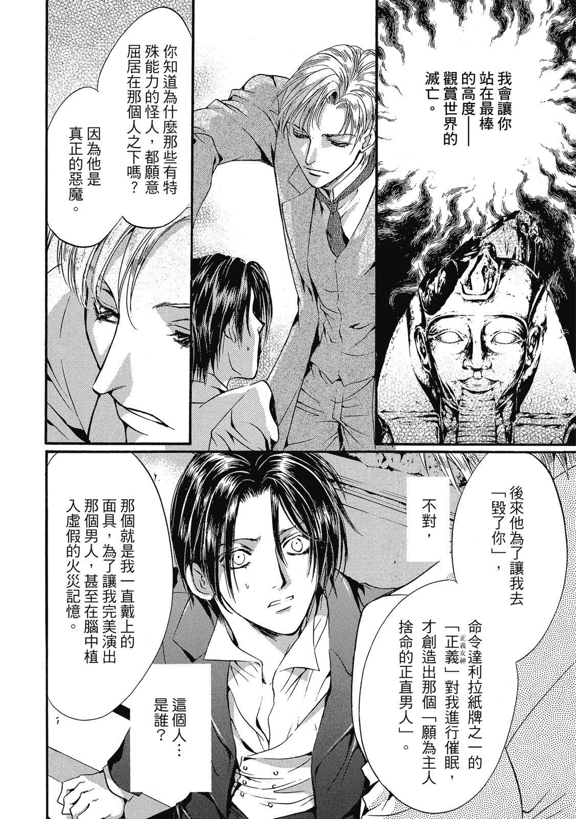 第301页