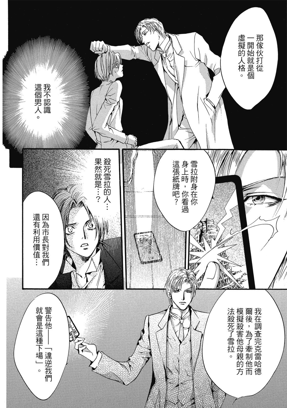 第303页