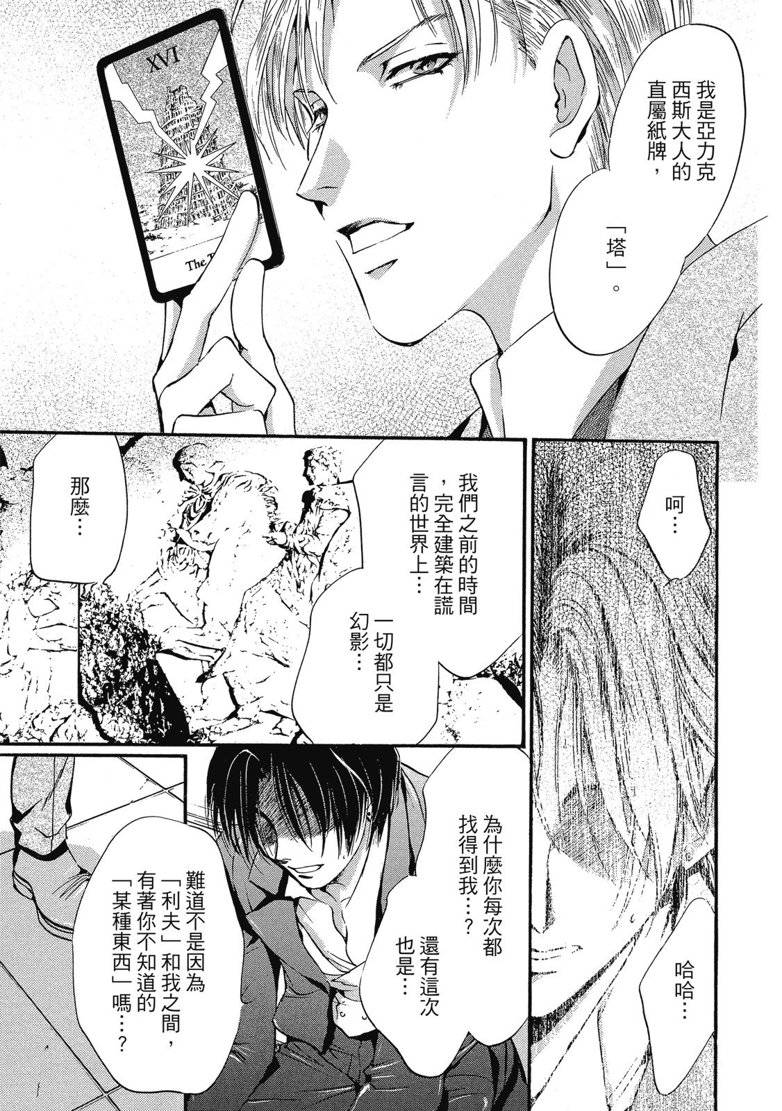 第304页