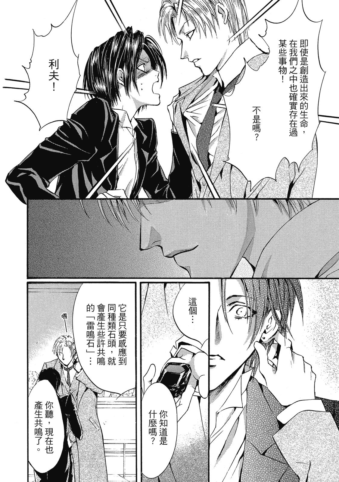 第305页