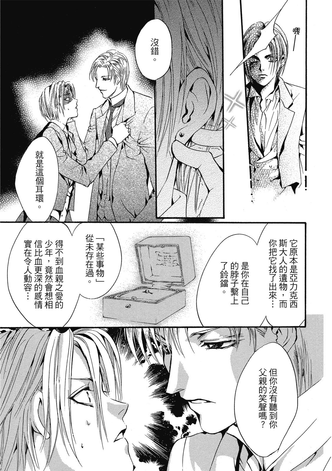 第306页