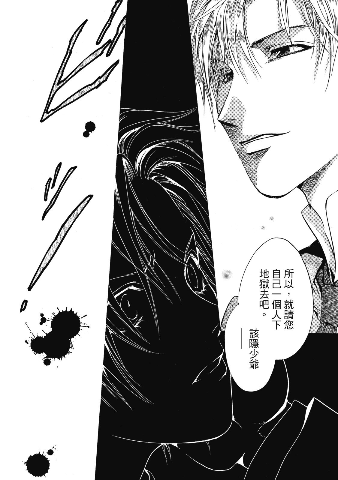 第307页