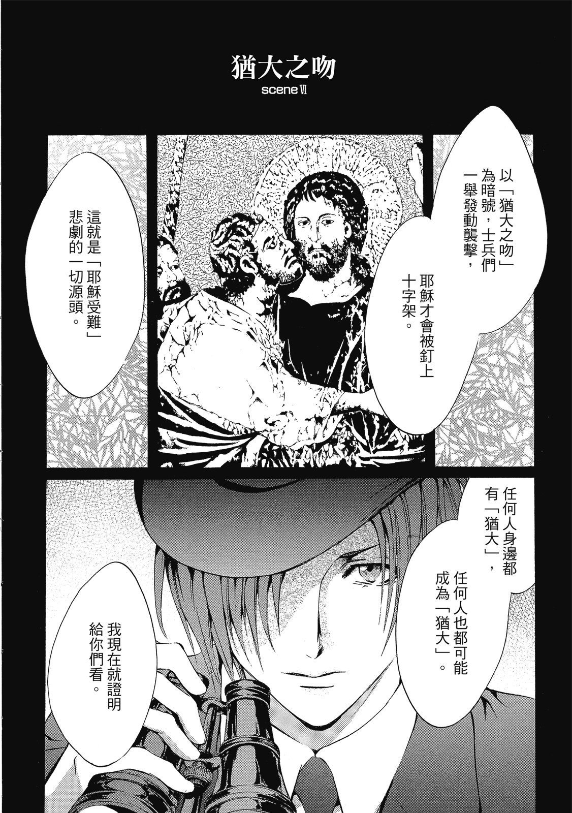 第313页