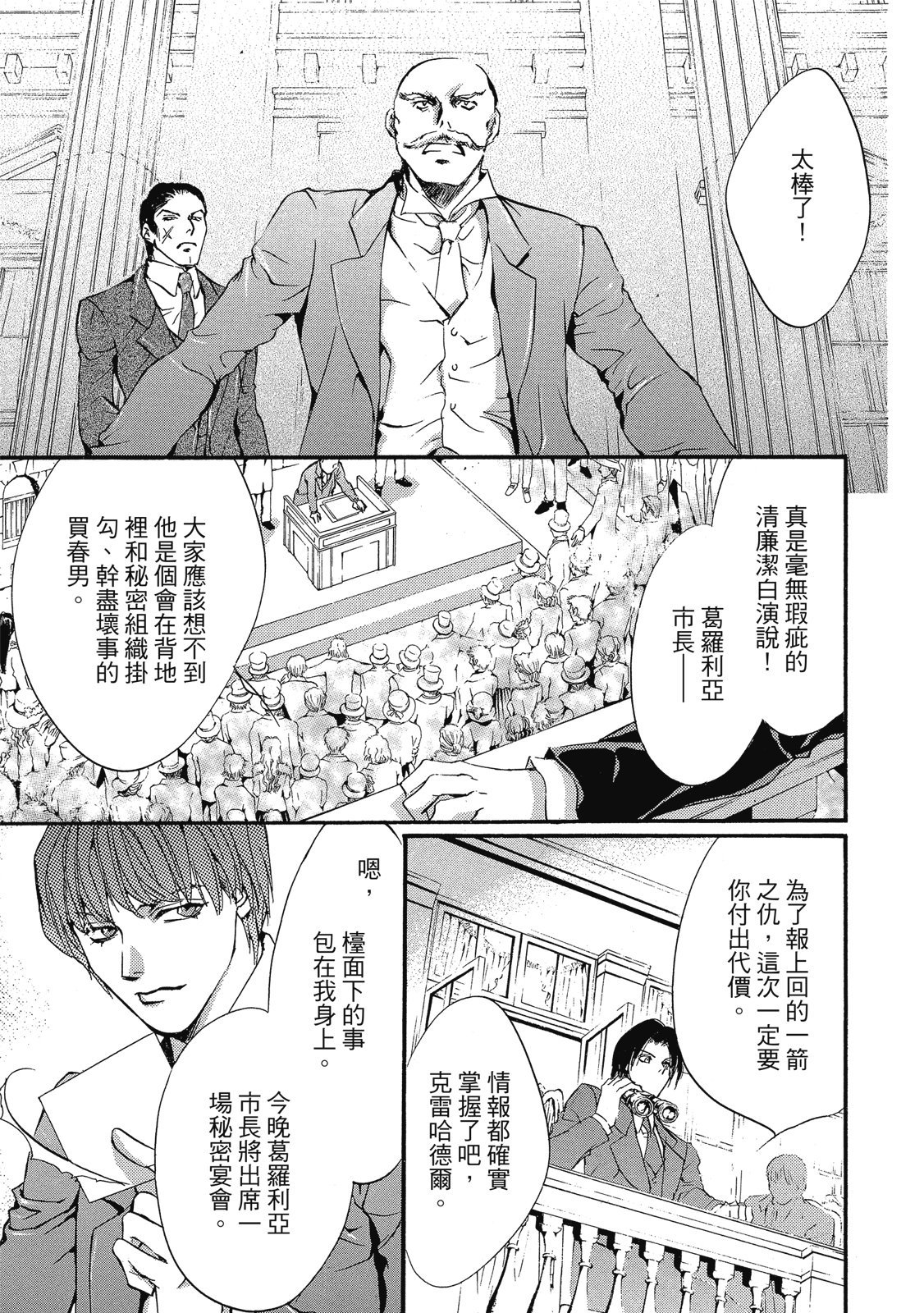 第314页