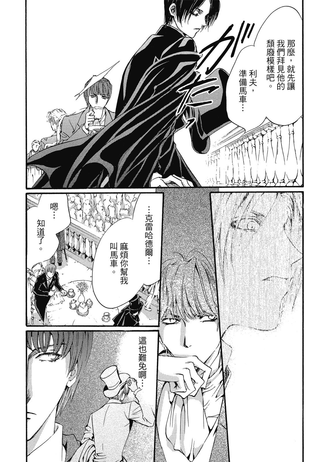 第315页