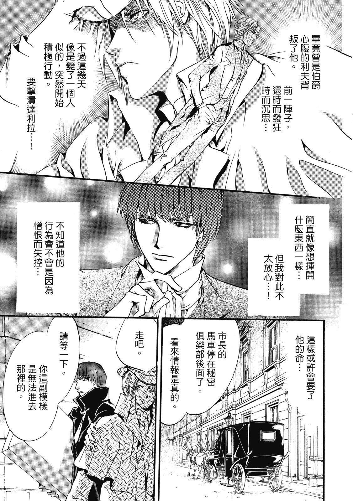 第316页